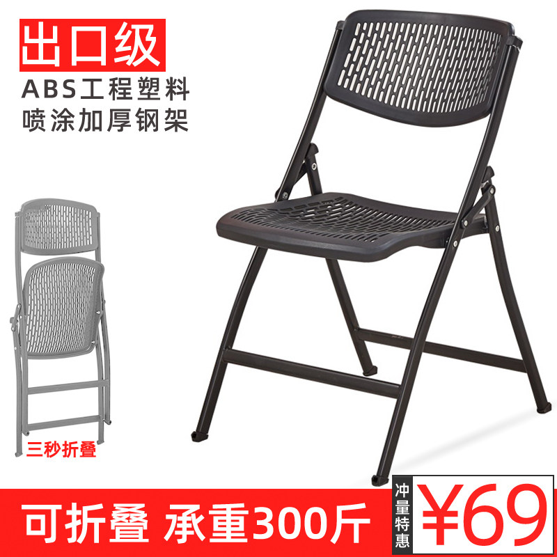 折叠椅办公椅会议椅会议室椅培训椅家用靠背椅子电脑椅开会椅|msdalam kategori Perniagaan/perabot pejabat, perabot pejabat, Kerusi Pejabat, Pengerusi persidangan/Pengerusi persidangan - dari Buy2taobao.com untuk memberikan perkhidmatan ejen Taobao profesional membeli