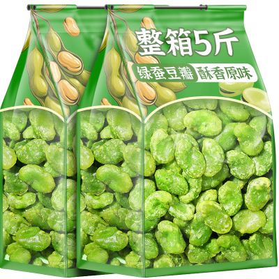 农科院5斤翡翠绿心蚕豆瓣