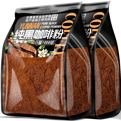 云南农科院美式纯黑咖啡