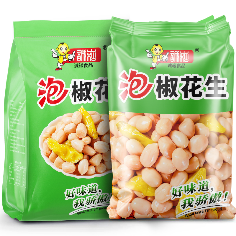 5斤泡椒花生米山椒花生