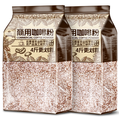农科院速溶咖啡粉大袋装1kg