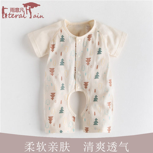 纯棉婴儿连体衣服薄款女开裆裤