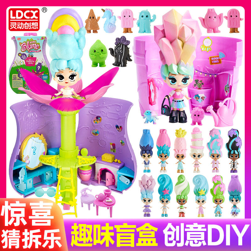 灵动创想开花精灵惊喜盲盒盆栽浇水娃娃猜猜乐猜拆乐lol女孩玩具在类目 玩具/童车/益智/积木/模型, 其它玩具中 - 来自Buy2taobao.com提供专业的淘宝代购服务