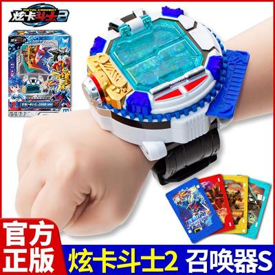 炫卡斗士2召唤器S玩具第二季奔烈犀变形卡牌儿童男孩金刚机器人