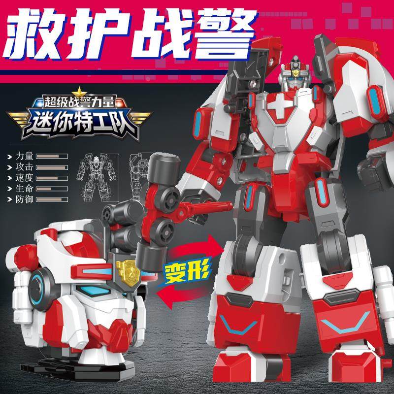新款迷你特工队玩具x变形机甲音速战警超级力量男孩儿童机器人金