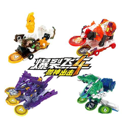 奥迪双钻爆裂飞车2苍穹爆王御星神收割咆哮儿童疾影风无尽火礼物