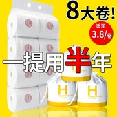 8卷 洗脸巾一次性棉柔巾加大厚擦脸婴儿童男女洁面巾纸美容院家用