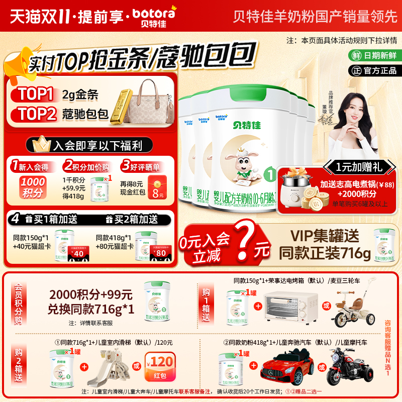 ؼ콢Ӥ䷽̷1716g*6һ0-6װ¹1368Ԫ