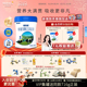 贝特佳官方旗舰店乐蓓初婴幼儿新国标牛奶粉3段716g罐12 36月三段