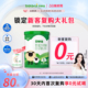 贝特佳旗舰店婴幼儿配方羊奶粉1段108g一段0 6月新生儿小罐试用装