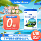 6月108g试喝 贝特佳旗舰店乐蓓初婴幼儿新国标牛奶粉1段0 U先