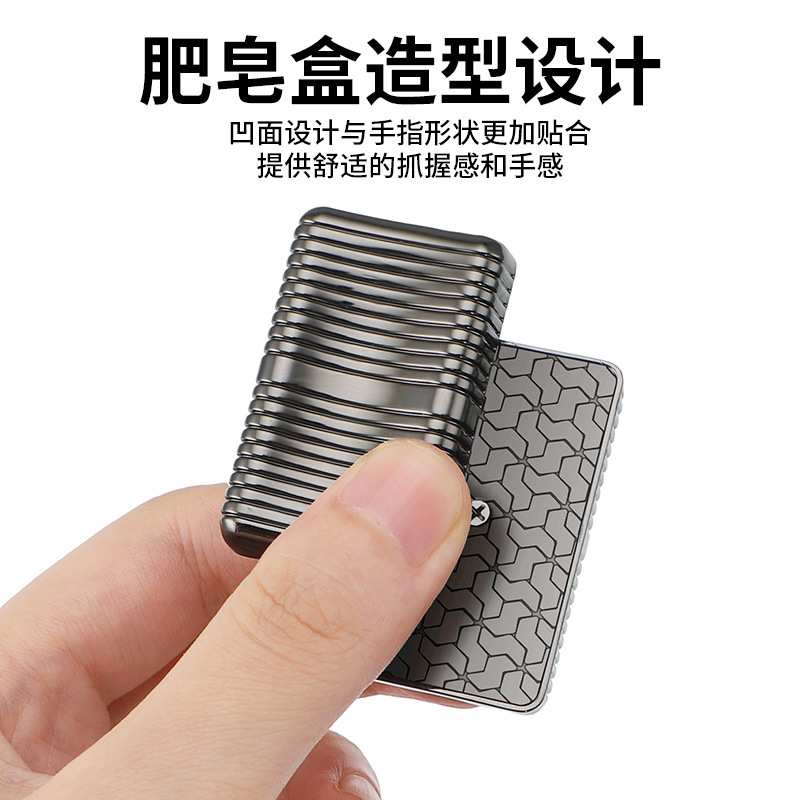 EDC肥皂盒全金属无限位推牌解压