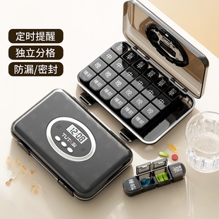智能药盒便携分装式一周七天定时电子提醒老年人药品收纳盒