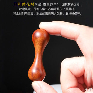 指尖哑铃实木质小骨头减压解压宝乐珠EDC玩具手指关节锻炼把玩