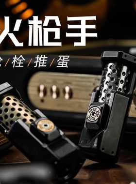 枪栓推蛋火枪手edc解压玩具火枪手指尖陀螺金属玩具
