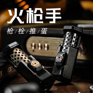 枪栓推蛋火枪手edc解压玩具火枪手指尖陀螺金属玩具