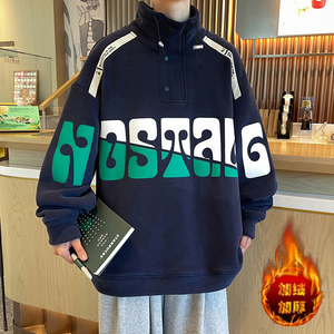 秋冬季青少年双面奥粒绒卫衣男孩加绒加厚外套大童保暖立领上衣服
