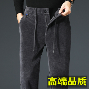 雪尼尔男裤秋冬款灯芯绒裤子男加厚条绒裤男士加绒保暖休闲裤冬季