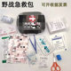 新品 简易迷你野战急救包随身便携空包全套地震救援迷彩户外医药包