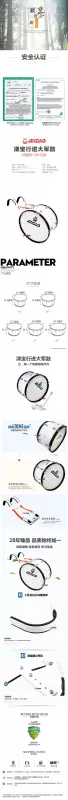 Hot Maple Drum C Cavity 24 Inch Back Frame Army Drum Drum Drum Muqiang Marching Drum Army Band Số trống - Nhạc cụ phương Tây