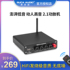 Seiyu Chuang power amplifier home high-power fever bluetooth digital post-stage hifi small 2.1 power amplifier