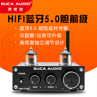 声优创HIFI发烧胆前级6K4电子管胆机功放升级版前置高低音蓝牙5.0