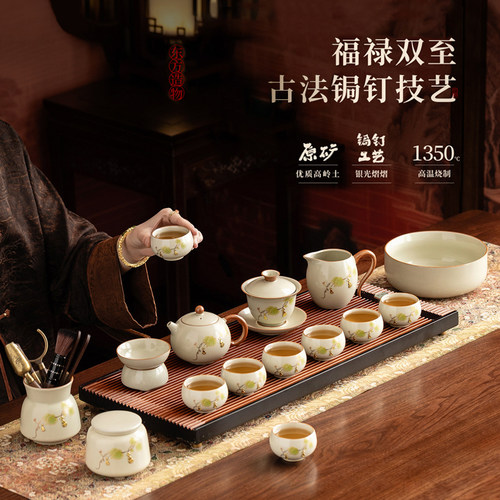 芬阳福禄锔钉汝窑功夫茶具2026年新款茶壶茶杯套装轻奢礼盒装送礼