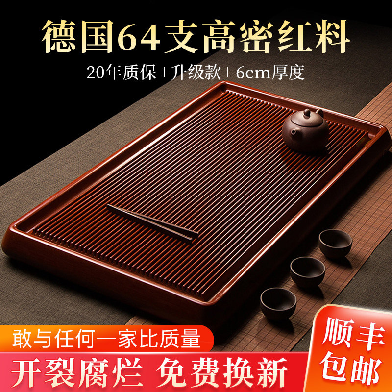 高档电木茶盘家用新款德国大小号型简约泡茶具定制茶台托海办公室,餐饮具,茶盘,淘宝优惠券,粉丝福利购,淘宝优惠卷