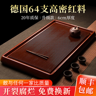 高档电木茶盘家用新款德国大小号型简约泡茶具定制茶台托海办公室