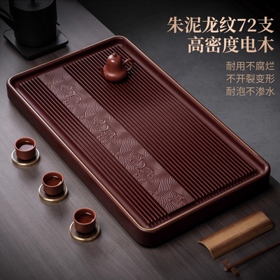 电木茶盘家用功夫茶具泡茶专用茶台电胶木排水沥水茶托 托盘茶海