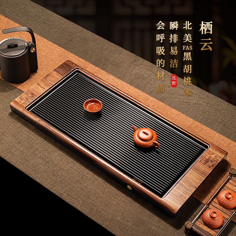 芬阳高档北美黑胡桃木整块电木茶盘家用办公室茶具茶托 托海盘干