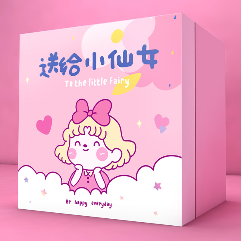 网红粉色少女心零食大礼包送男女朋友闺蜜女生爱吃一整箱生日礼物
