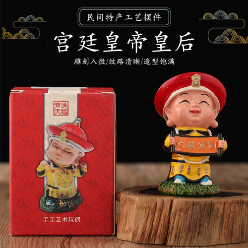 娃娃宫廷风送老外泥人摆件礼物