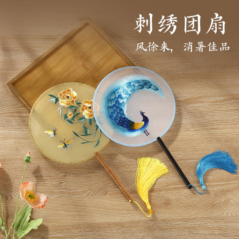 中国风特色苏州刺绣花复古团扇古风汉服舞蹈扇国风扇子民间工艺扇