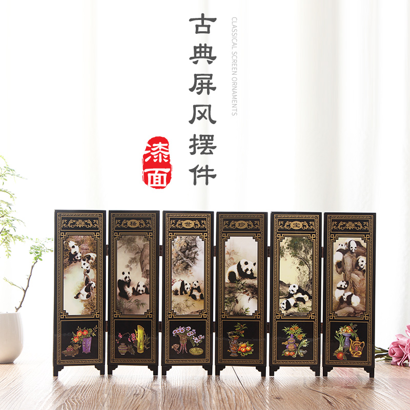 脸谱漆器熊猫中国风特色礼品小屏风