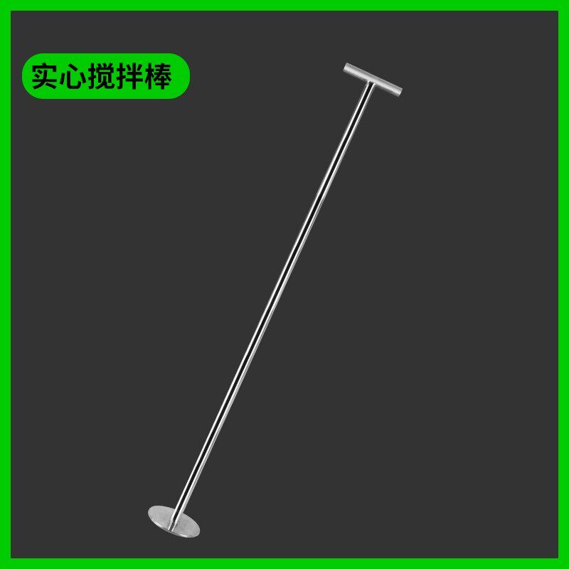 促酿酒搅拌工具自己酿酒的搅拌器发酵搅拌棒搅拌桨酿酒铲子设备新