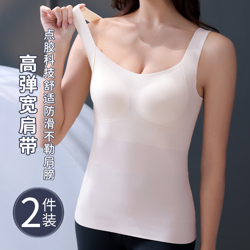简约背心女士无痕一片式内衣