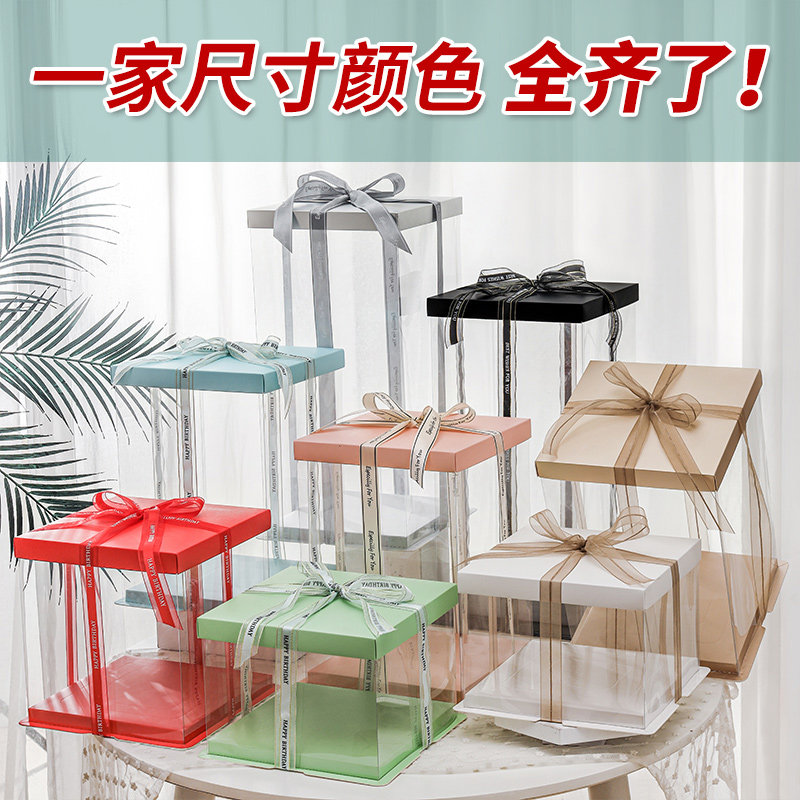 透明生日蛋糕盒加高双层