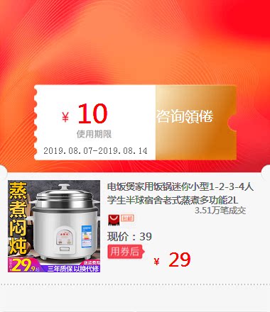 电饭煲家用饭锅迷你小型1-2-3-4人学生半球宿舍老式蒸煮多功能2L在类目 拍卖会专用, 工艺品, 工艺品中 - 来自Buy2taobao.com提供专业的淘宝代购服务