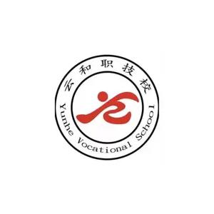 浙江省云和县职技校巾帼
