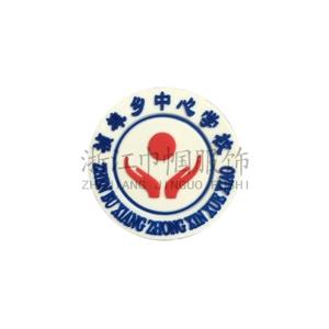 青田县祯埠乡小学（校服