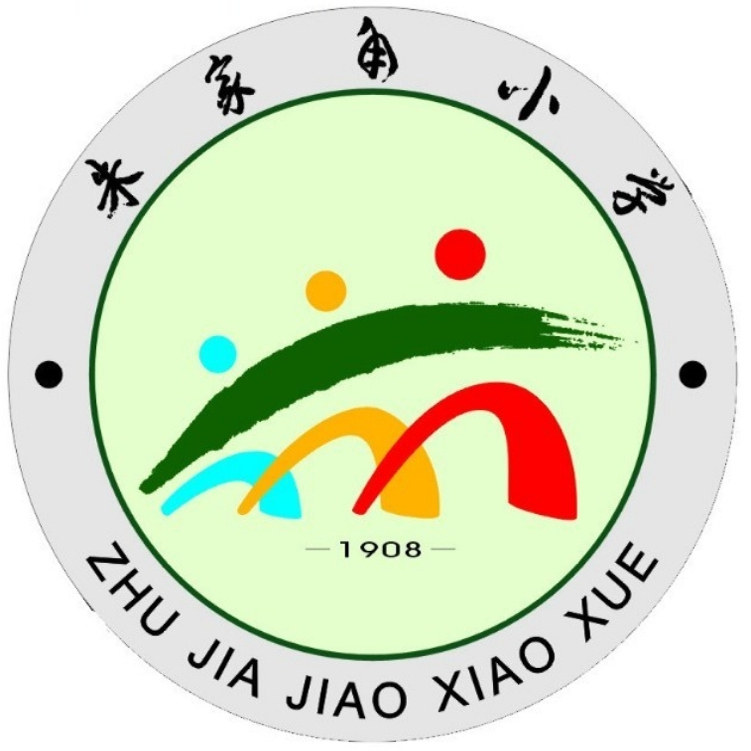 上海青浦区朱家角小学校