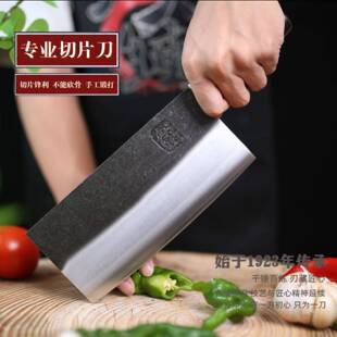卢大锤菜刀切肉切菜厨师刀VG10切片刀鱼生刀桑刀已开刃刀具正品