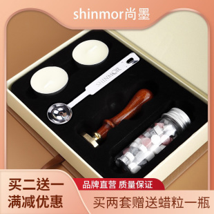 复古火漆印章蜡粒礼盒套装 shinmor欧式 小清新手账印章蜡封封蜡印章信封口火漆印章玫瑰动漫祝福语花草星空