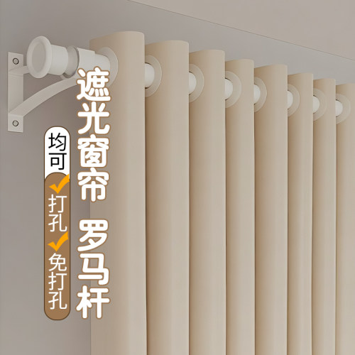 卧室全遮光窗帘免打孔安装出租屋
