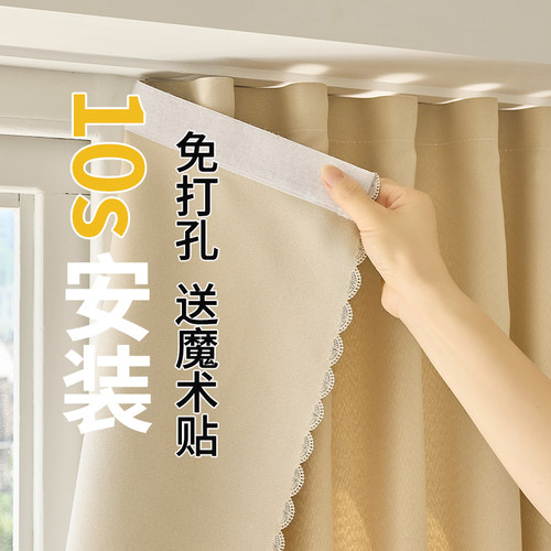 魔术贴式遮光窗帘简易门帘遮挡帘