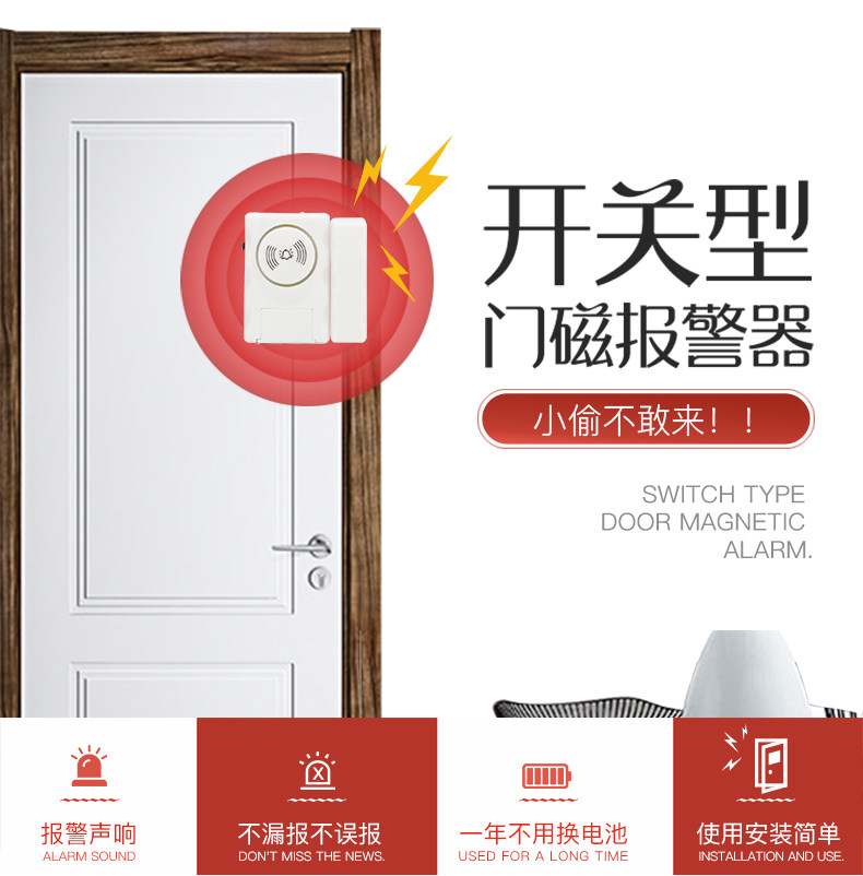 Lions Doors and windows Alarm Door for household use Burglar alarm window Thief Open the door Call the police Reminderin the Electronic/Electrician , Burglar alarm equipment and systems , Intrusion detection equipment , Magnetic alarm  category - from Buy2taobao.com to provide professional Taobao agent buy service