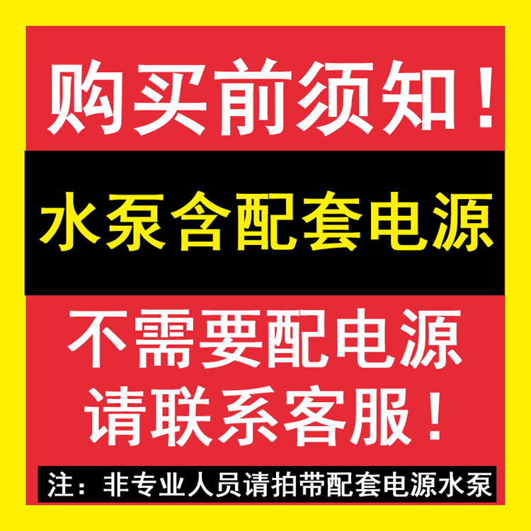 热销直流12V24V无刷洗澡淋浴浇花鱼缸抽油潜水泵底吸便携