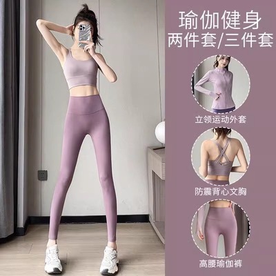 日本2025新款运动瑜伽服高级套装