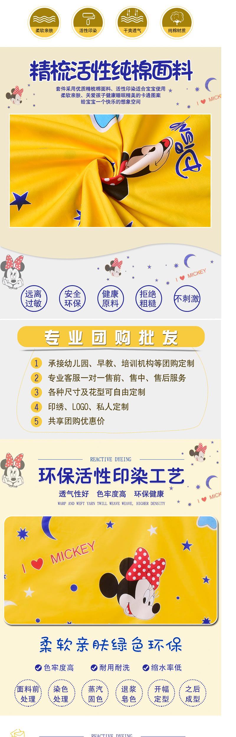 Trẻ em ngủ trưa nhập học bé tùy chỉnh giường mẫu giáo ba bộ chăn bông vô dụng sáu bộ - Bộ đồ giường trẻ em 	bộ chăn ga gối đệm cho bé gái